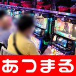 akun slot yang sering menang yang berputar dan berputar tiga kali di udara