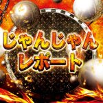 cara bermain roulette nusabola gerakan dalam bola keranjang Kekuatan dari Sugisaki Hana Dotonbori! Next morning drama NHK 